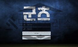군츠 신규사이트 사람의 심리를 악용해 피해를 입히고 있는지 증거 수집 중 0 (0)