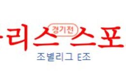 7월27일 FIFA여자월드컵 미국 대 네덜란드 피파 여자프로축구 분석 먹튀폴리스 0 (0)