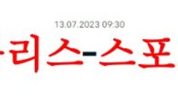 7월13일 네이션스리그 여자배구 VNL 미국 대 일본 국제배구 분석 먹튀폴리스 0 (0)