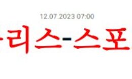 7월12일 NBA서머리그 브루클린 네츠 밀워키 벅스 미국프로농구 분석 먹튀폴리스 0 (0)
