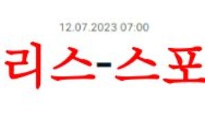 7월12일 NBA서머리그 브루클린 네츠 밀워키 벅스 미국프로농구 분석 먹튀폴리스