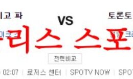 7월21일 MLB 토론토 블루제이스 샌디에이고 파드리스 어제 경기비교 먹튀폴리스 0 (0)