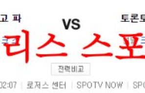 7월21일 MLB 토론토 블루제이스 샌디에이고 파드리스 어제 경기비교 먹튀폴리스