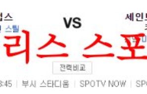 7월28일 MLB 세인트루이스 카디널스 시카고컵스 메이저리그 분석 먹튀폴리스