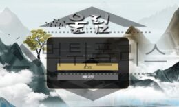 울림 신규사이트 조난 당한 사람처럼 다급한 곡소리를 즐기는 운영진들인지 조사 중 0 (0)