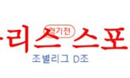 7월28일 FIFA여자월드컵 잉글랜드 덴마크 라인업 및 경기력 분석 먹튀폴리스 0 (0)