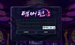 탬버린 신규사이트 즐겁게 놀 수 있는 장비를 사용해 뚝배기를 깨지는 않는지 주시 중 0 (0)