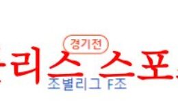 7월29일 FIFA여자월드컵 파나마 자메이카 여자축구 전문 프리뷰 먹튀폴리스 0 (0)