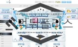 포비 신규사이트 아이들이 좋아할 만한 캐릭터를 사용해 취향을 의심하는 중 0 (0)