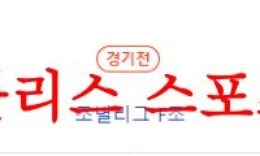 7월29일 FIFA여자월드컵 프랑스 브라질 해외 여자축구 프리뷰 먹튀폴리스 0 (0)