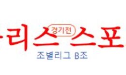 7월27일 FIFA여자월드컵 호주 대 나이지리아 매치전적 및 예상분석 먹튀폴리스 0 (0)