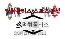 8월10일 KBO NC 다이노스 SSG 랜더스 한국야구 분석 0 (0)