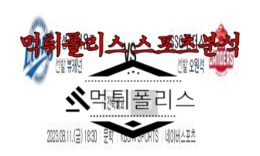 8월11일 KBO 삼성 라이온즈 SSG 랜더스 한국야구 분석 0 (0)