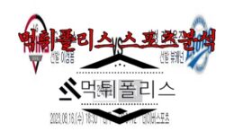 8월16일 KBO LG 트윈스 삼성 라이온즈 한국야구 분석 0 (0)
