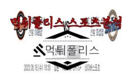 8월16일 KBO 한화 이글스 NC 다이노스 한국야구 분석 0 (0)