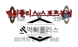 8월17일 KBO 한화 이글스 NC 다이노스 한국야구 분석 0 (0)