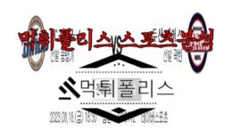 8월18일 KBO NC 다이노스 두산 베어스 한국야구 분석 0 (0)