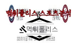 8월18일 KBO 롯데 자이언츠 키움 히어로즈 한국야구 분석 0 (0)