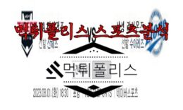 8월1일 KBO KIA 타이거즈 삼성 라이온즈 한국야구 분석 0 (0)