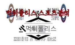 8월1일 KBO NC 다이노스 롯데 자이언츠 한국야구 분석 0 (0)