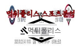 8월23일 KBO 롯데 자이언츠 LG 트윈스 한국야구 분석 0 (0)
