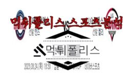 8월24일 KBO 롯데 자이언츠 LG 트윈스 한국야구 분석 0 (0)
