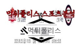 8월25일 KBO SSG 랜더스 두산 베어스 한국야구 분석 0 (0)