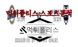 8월29일 KBO NC 다이노스 KIA 타이거즈 한국야구 분석 0 (0)