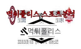 8월29일 KBO 키움 히어로즈 SSG 랜더스 한국야구 분석 0 (0)