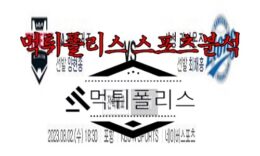 8월2일 KBO KIA 타이거즈 삼성 라이온즈 한국야구 분석 0 (0)
