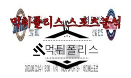 8월2일 KBO NC 다이노스 롯데 자이언츠 한국야구 분석 0 (0)