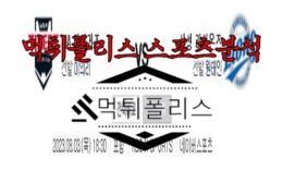 8월3일 KBO KIA 타이거즈 삼성 라이온즈 한국야구 분석 0 (0)