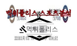 8월3일 KBO NC 다이노스 롯데 자이언츠 한국야구 분석 0 (0)