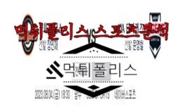 8월4일 KBO 한화 이글스 KIA 타이거즈 한국야구 분석 0 (0)