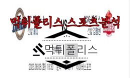 8월8일 KBO NC 다이노스 SSG 랜더스 한국야구 분석 0 (0)