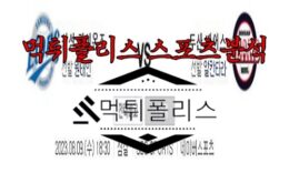 8월9일 KBO 삼성 라이온즈 두산 베어스 한국야구 분석 0 (0)