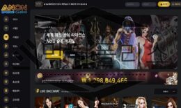 ANON 신규사이트 유저들의 전장을 피투성이로 만들지는 않는지 조심히 관찰 중 0 (0)