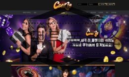 COOKIE 신규사이트 달달한 것을 주는 척 친근하게 다가와 피해를 증가시킬지 감시 중 0 (0)