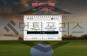 HOLECUP 신규사이트 골프인들을 대상으로 삼아 은밀한 거래 현장 포착 중