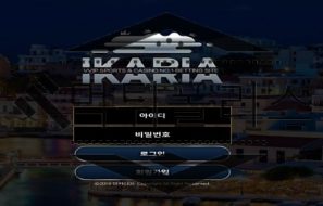 IKARIA 신규사이트 듣도 보도 못한 잡스러운 곳의 위험성을 확인 중