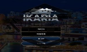 IKARIA 신규사이트 듣도 보도 못한 잡스러운 곳의 위험성을 확인 중<span class="rmp-archive-results-widget rmp-archive-results-widget--not-rated"><i class=" rmp-icon rmp-icon--ratings rmp-icon--star "></i><i class=" rmp-icon rmp-icon--ratings rmp-icon--star "></i><i class=" rmp-icon rmp-icon--ratings rmp-icon--star "></i><i class=" rmp-icon rmp-icon--ratings rmp-icon--star "></i><i class=" rmp-icon rmp-icon--ratings rmp-icon--star "></i> <span>0 (0)</span></span>