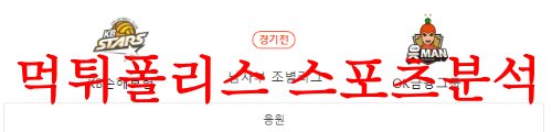 KB손해보험OK금융그룹