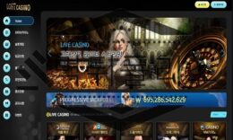 LOST CASINO 신규사이트 게임 속 캐릭터처럼 막대하는지 검진 중 0 (0)