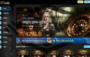 LOST CASINO 신규사이트 게임 속 캐릭터처럼 막대하는지 검진 중