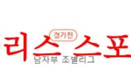 8월8일 KOVO컵 OK금융그룹 읏맨 대한항공 점보스 국내 배구분석 먹튀폴리스 0 (0)