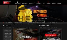 V77BET 먹튀사이트 소액 회원의 돈은 깔끔하게 차단시키겠다고 선언해 검거 0 (0)