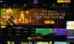 minimini 신규사이트 운영진들의 배포가 벌레보다 못한지 파악 중 0 (0)