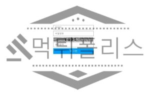 power 신규사이트 메인 페이지부터 미친 듯이 위험함을 부각해 기피하는 중