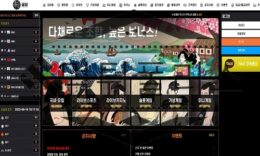 금강 신규사이트 위험한 속삭임에 직접적인 피해자들이 있는지 의견 수립 중 0 (0)