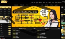레모나 신규사이트 상큼한 매력을 뽐내도 모자란데 칙칙함을 주어 주의 중 0 (0)